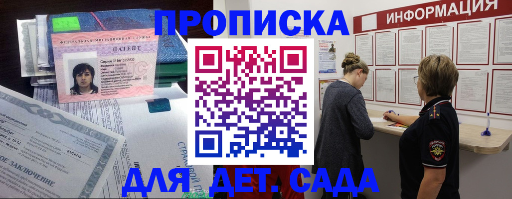 временная регистрация госуслуги в Коврове